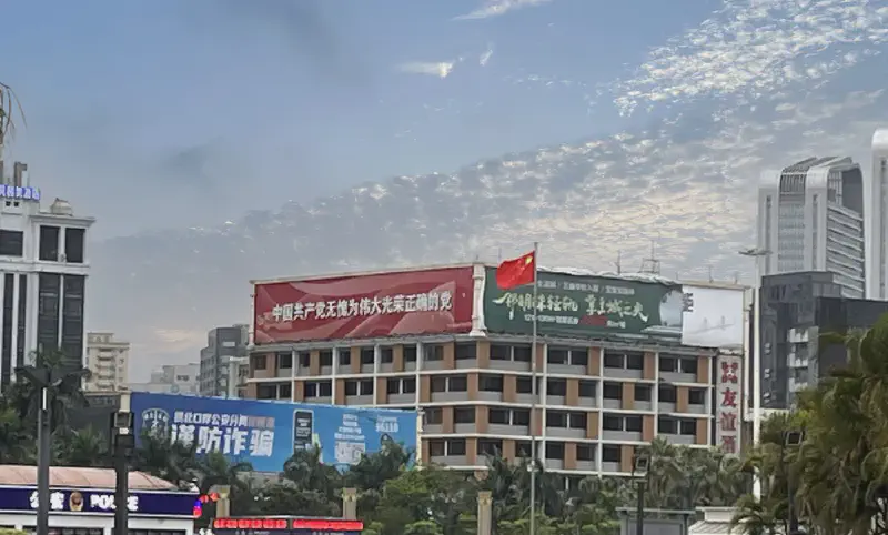 Featured image of post 新冠纪元没有互联网的中国内地之旅，还遇到了个犯罪分子