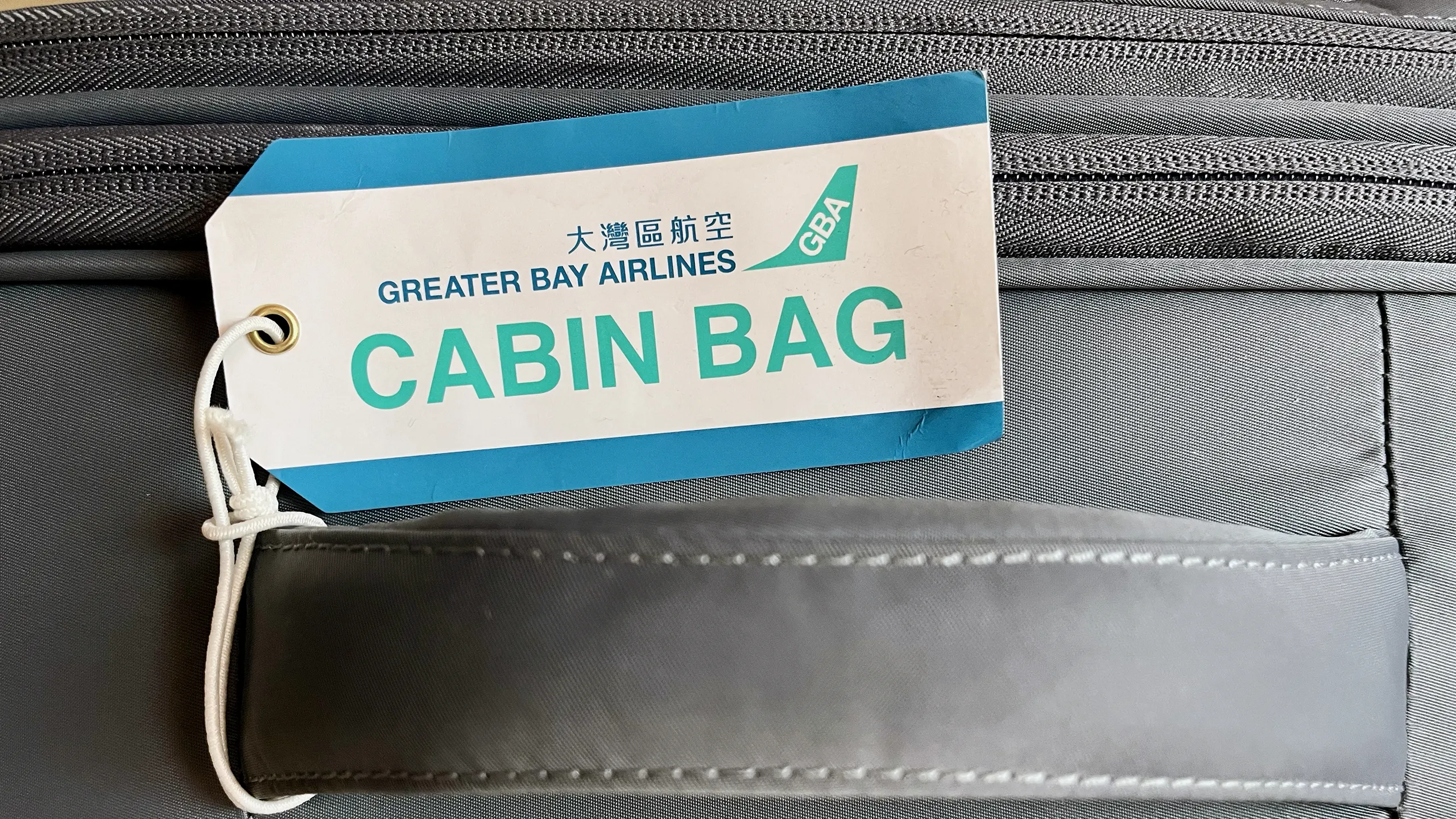 Check-in 之后会给一个 tag，这样才让登机