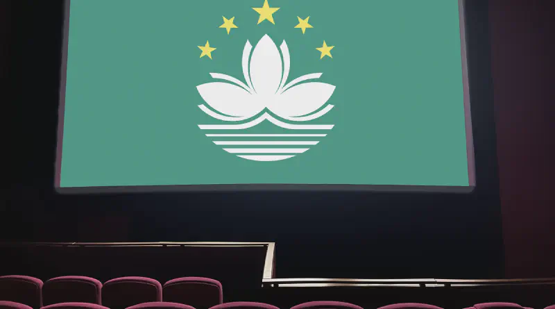 Featured image of post 澳门电影院观影指南