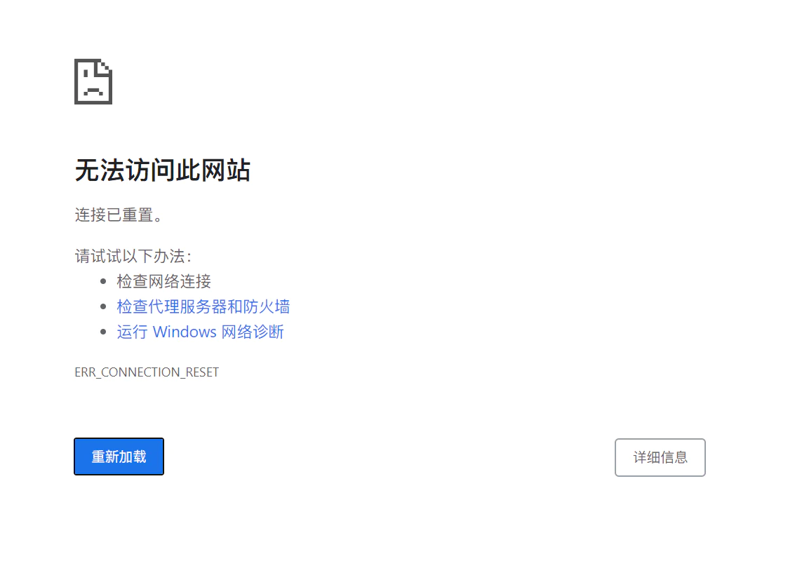 Nginx本地反向代理傻瓜教程